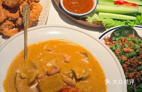Chiang Mai Yellow Curry Chicken