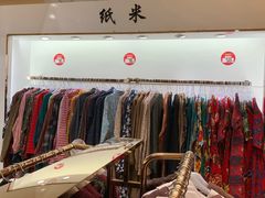 -长发商厦