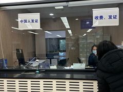 -浦东国际人才港