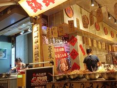 -嘉州鲜知味钵钵鸡(奎星楼店)