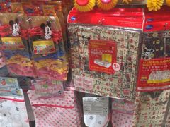 -大创十元超市(苏州泉屋店)