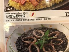 菜单-萨莉亚意式餐厅(新洲家乐福店)