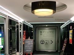 -Fiume福弥意大利餐厅
