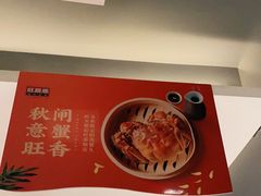 -旺顺阁·北京菜(北辰上品+)