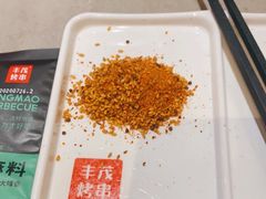 -丰茂烤串(金源店)