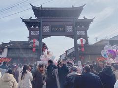 -盂城驿-南门大街