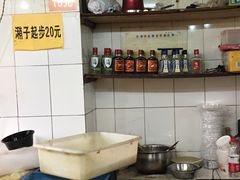 -王记生烫牛杂面馆(兰陵路店)