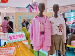 -上海第一八佰伴
