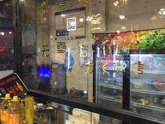 -老铁岭·涮肚烧烤(太原街店)