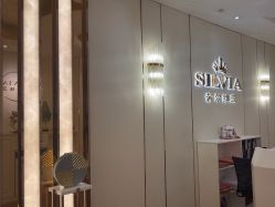 -茜尔维亚修身连锁(庆春银泰店)