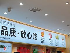 -小木屋拌饭(西安华阳城店)