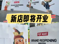 -大悦城(沈阳中街店)