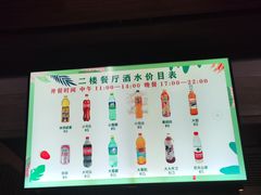 -水晶之星洗浴温泉汗蒸