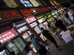 -京深海鲜市场(光彩路店)
