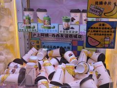 -风云再起游乐汇(北京西单西西友谊店)