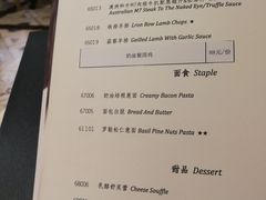 菜单-红房子西菜馆(淮海中路店)