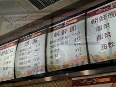 -苏记奶酪(二中店)