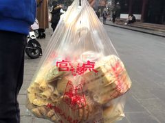 -宫廷糕点铺