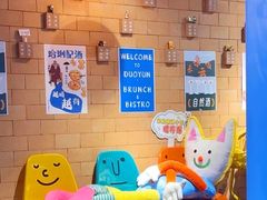 -C Cafe(朵云书院·戏剧店)