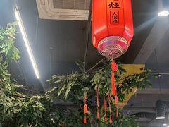 -成老灶火锅鸡(平山店)