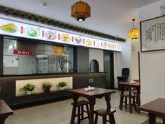 -汪一挑馄饨(老街店)