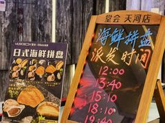 -堂会·KTV·自助餐·团建聚会(天河店)