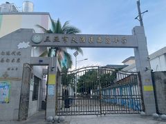 -三亚西岛海洋文化旅游区