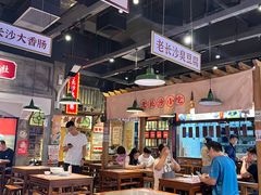 -湘下佬·老长沙吃货铺(顺成·大融城店)