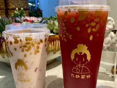 满肉芝士草莓-九秋茶铺(三里屯店)