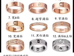 -卡地亚(太古汇精品店)