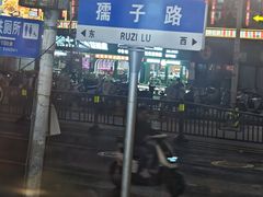 -小柴米·传统江西菜(万寿宫店)