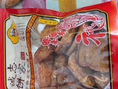 -诚志饼家·小凤饼非遗传承(中山六路店)