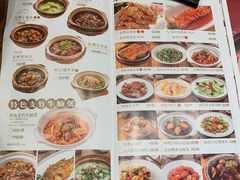 -顺风汤馆·广府粤菜(江宸天街店)