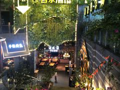 -别院里音乐餐酒吧(双流航空港店)