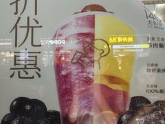 -喜茶(上海淮海中路渔阳里店)