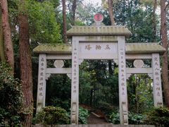 -岳麓山风景名胜区