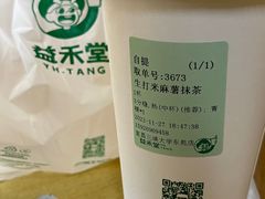 -湖南广电中心大楼