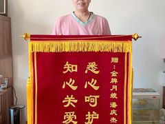 -好孕妈妈月嫂(沈河总店)