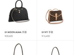-LV路易威登(王府井半岛酒店)