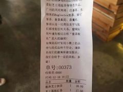 -喜茶(广州番禺奥园广场店)
