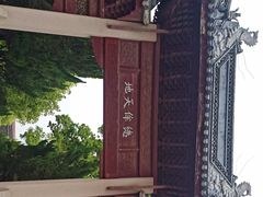 -苏州文庙(姑苏区)