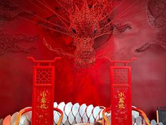 -小龙坎火锅(IFS HOT店)