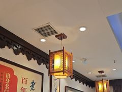 -老厨家(友谊路总店)