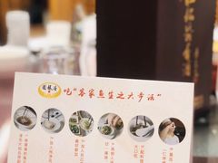 -围龙屋客家食府(福田店)