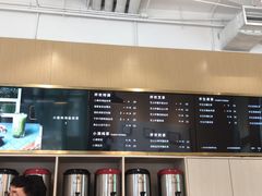 -杯欢制茶(三里屯店)