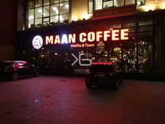 -maan coffee漫咖啡(五环街店)