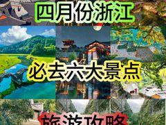 -千岛湖东南湖区