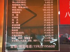 -小闺女儿肉龙(西湖道店)