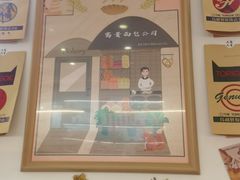 -富贵面包公司(运河店)