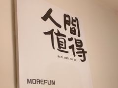 -皇城恒隆广场